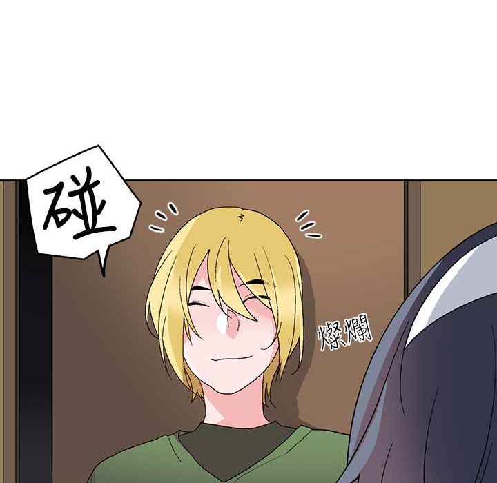 《灰姑娘的哥哥們》漫画 第26話