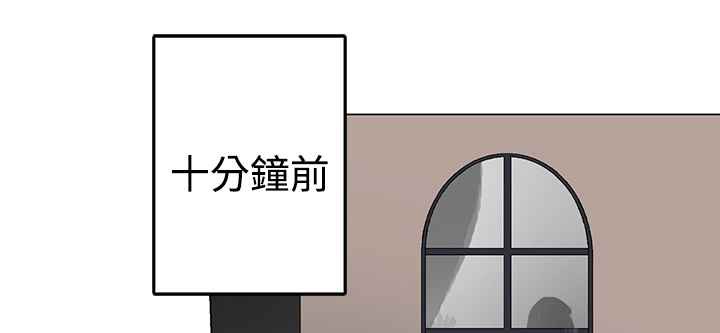 《灰姑娘的哥哥們》漫画 第26話