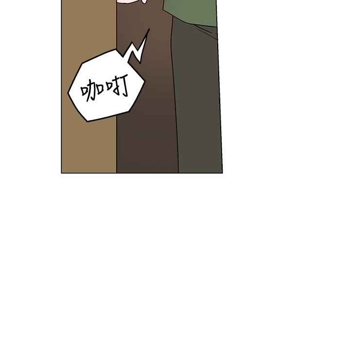 《灰姑娘的哥哥們》漫画 第26話
