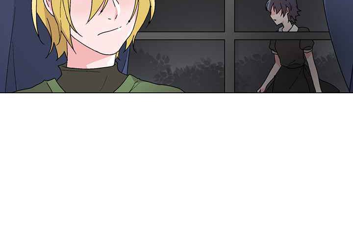 《灰姑娘的哥哥們》漫画 第26話