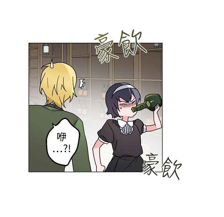《灰姑娘的哥哥們》漫画 第26話