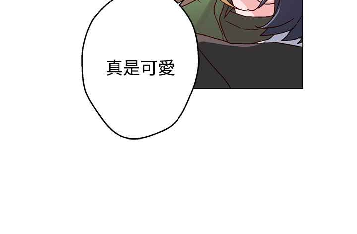 《灰姑娘的哥哥們》漫画 第26話
