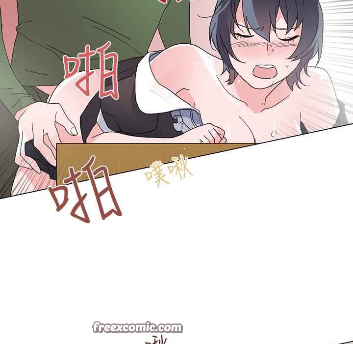 《灰姑娘的哥哥們》漫画 第26話