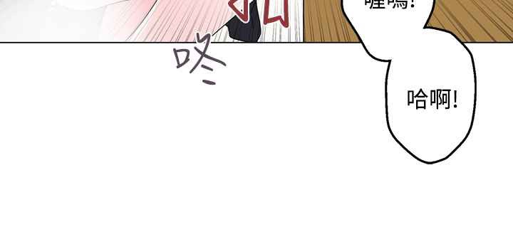 《灰姑娘的哥哥們》漫画 第26話