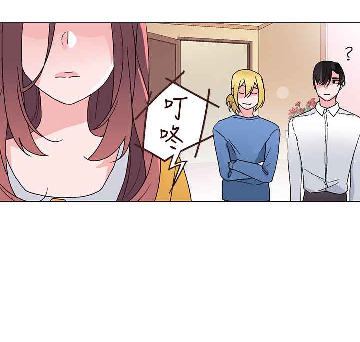《灰姑娘的哥哥們》漫画 第26話