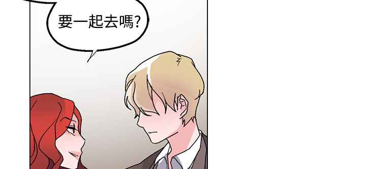 《灰姑娘的哥哥們》漫画 第27話