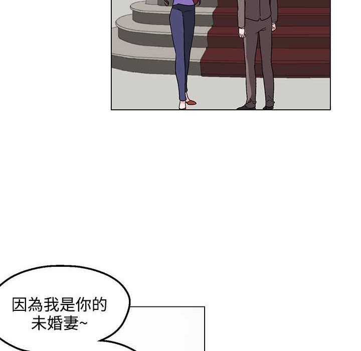 《灰姑娘的哥哥們》漫画 第27話