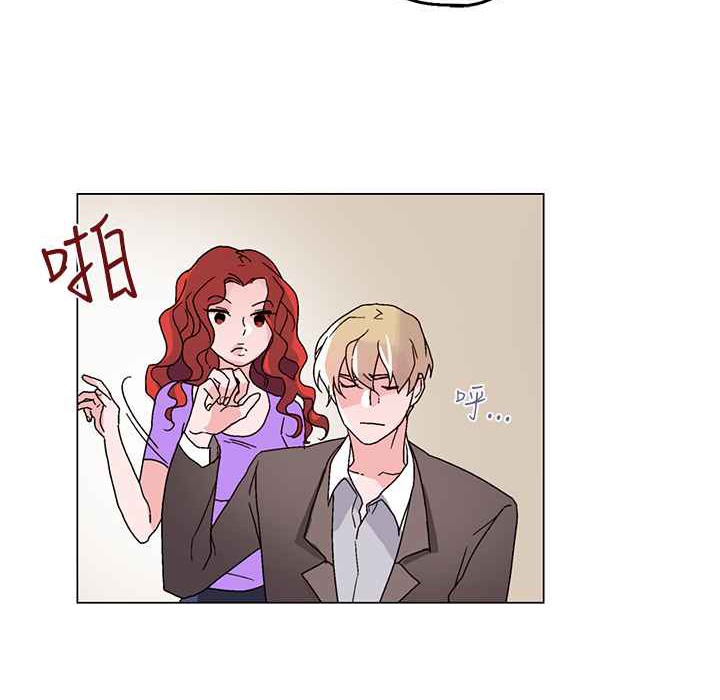 《灰姑娘的哥哥們》漫画 第27話