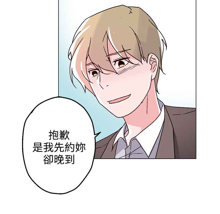 《灰姑娘的哥哥們》漫画 第27話
