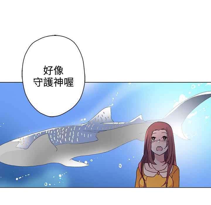 《灰姑娘的哥哥們》漫画 第27話