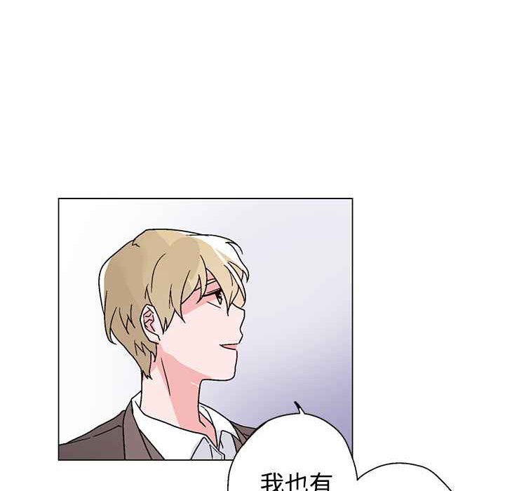 《灰姑娘的哥哥們》漫画 第27話