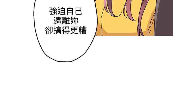 《灰姑娘的哥哥們》漫画 第27話