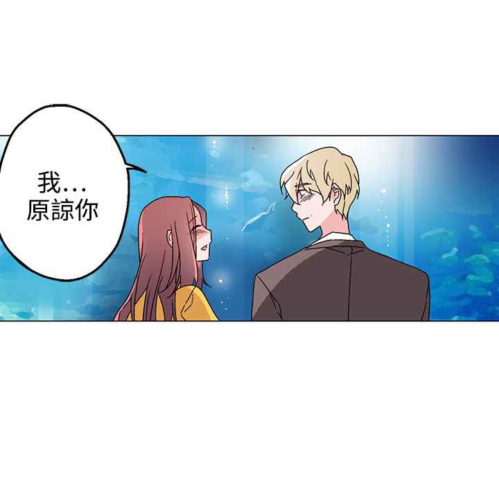 《灰姑娘的哥哥們》漫画 第27話