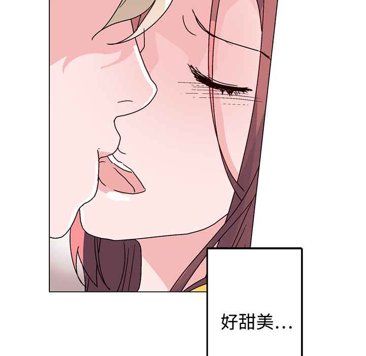 《灰姑娘的哥哥們》漫画 第27話