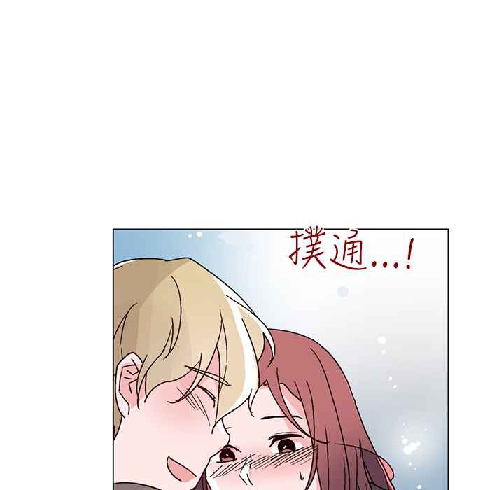 《灰姑娘的哥哥們》漫画 第27話