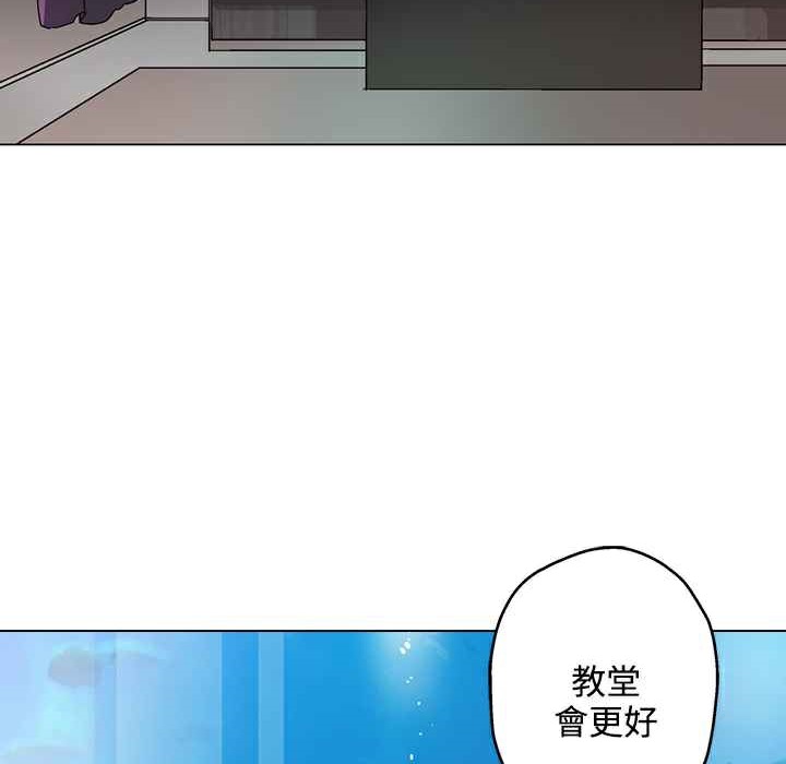 《灰姑娘的哥哥們》漫画 第27話