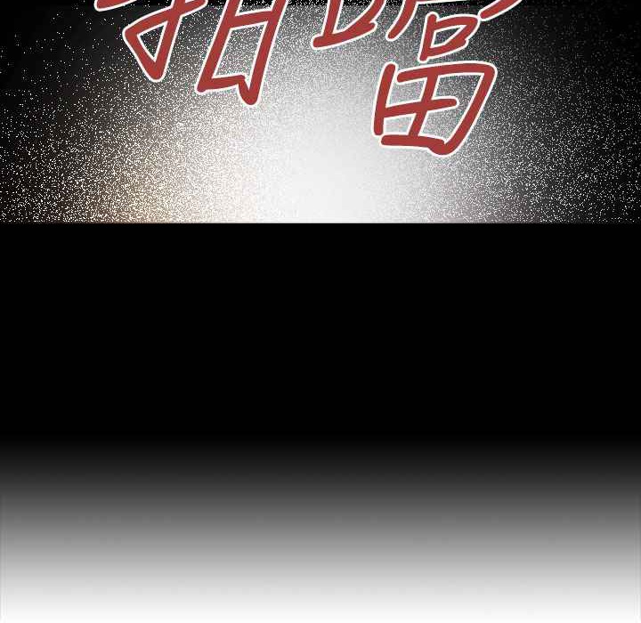 《灰姑娘的哥哥們》漫画 第28話