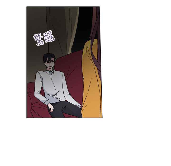 《灰姑娘的哥哥們》漫画 第28話