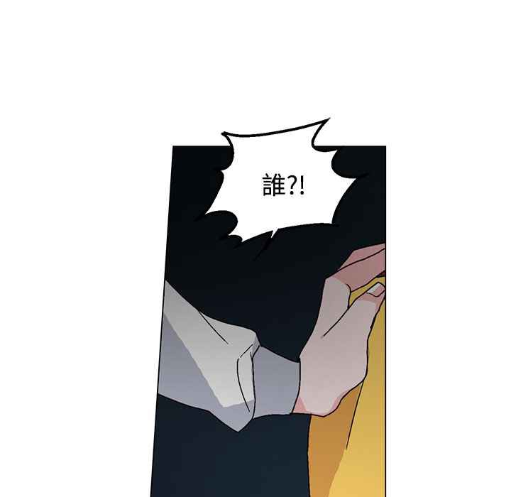 《灰姑娘的哥哥們》漫画 第28話