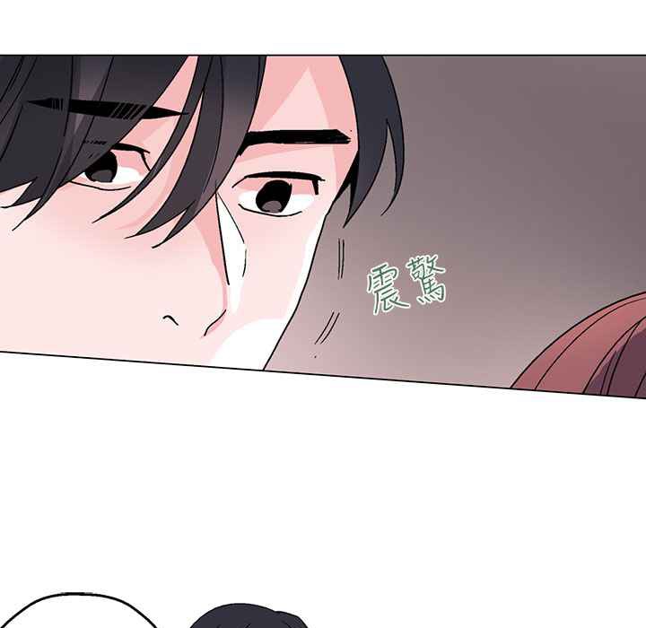 《灰姑娘的哥哥們》漫画 第28話