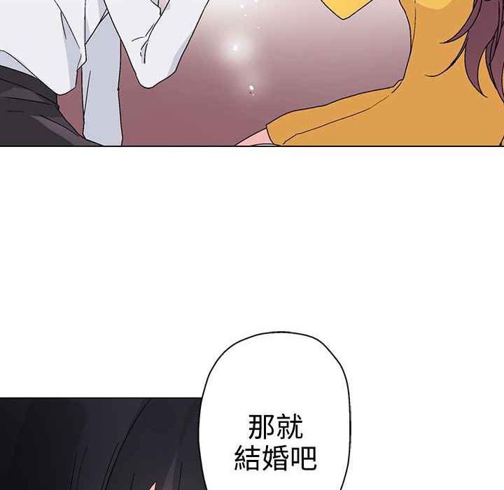 《灰姑娘的哥哥們》漫画 第28話