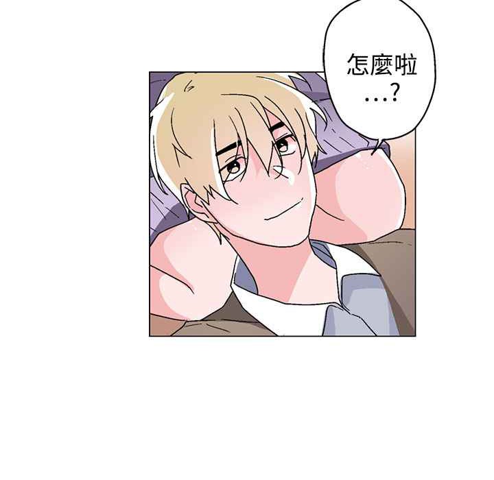 《灰姑娘的哥哥們》漫画 第28話