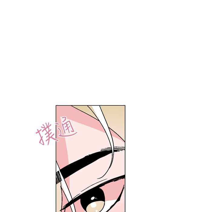 《灰姑娘的哥哥們》漫画 第28話