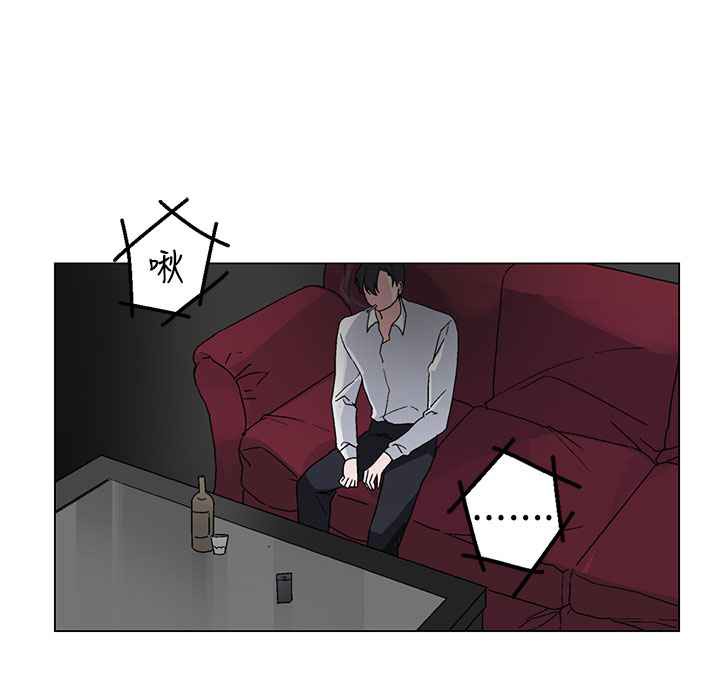 《灰姑娘的哥哥們》漫画 第28話