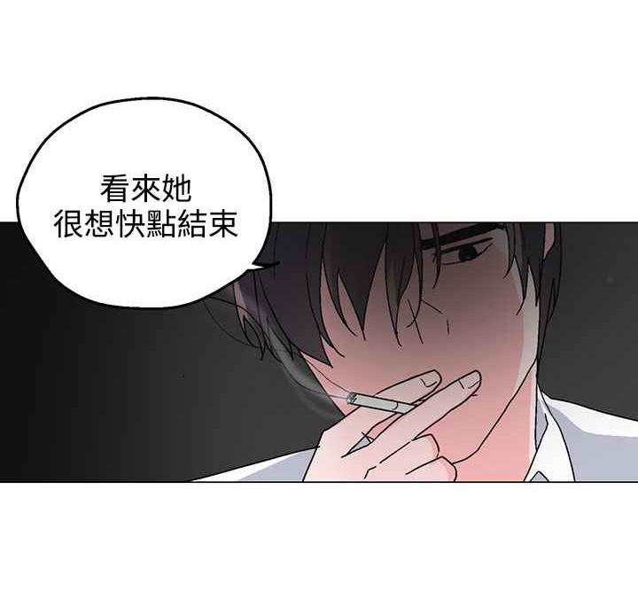 《灰姑娘的哥哥們》漫画 第28話