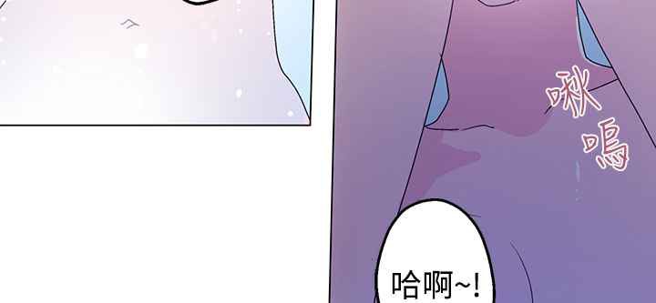 《灰姑娘的哥哥們》漫画 第28話
