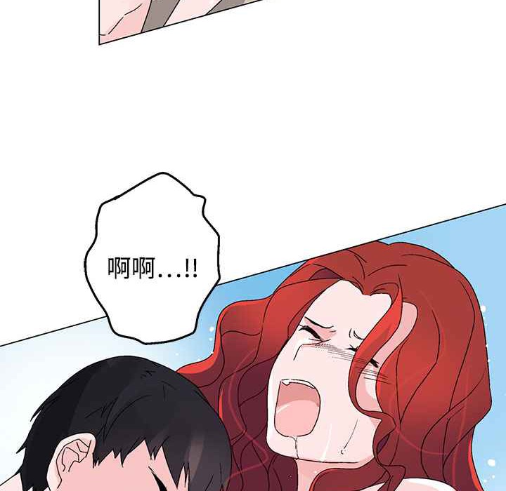 《灰姑娘的哥哥們》漫画 第28話