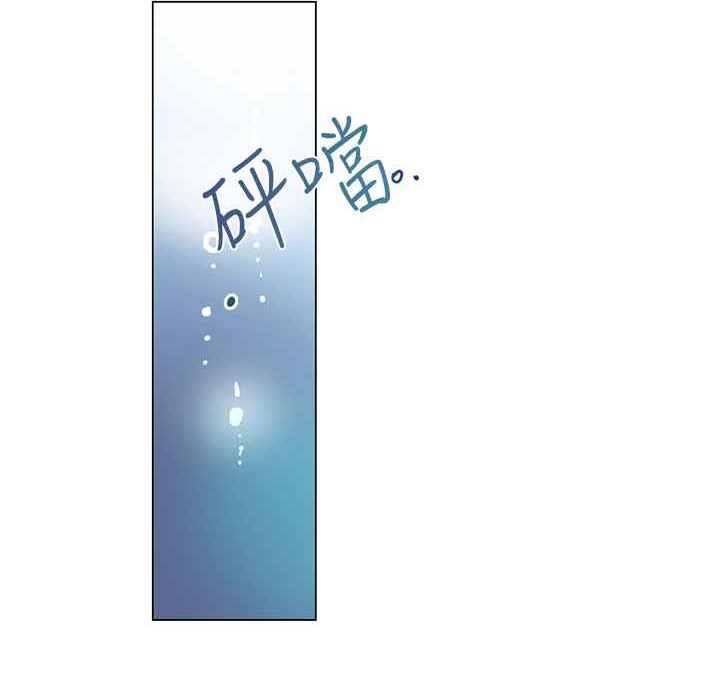 《灰姑娘的哥哥們》漫画 第28話