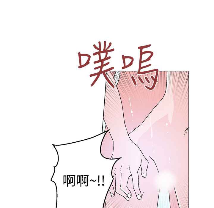 《灰姑娘的哥哥們》漫画 第28話