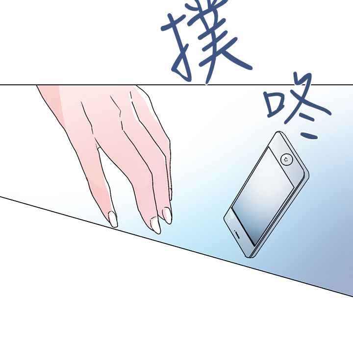 《灰姑娘的哥哥們》漫画 第28話
