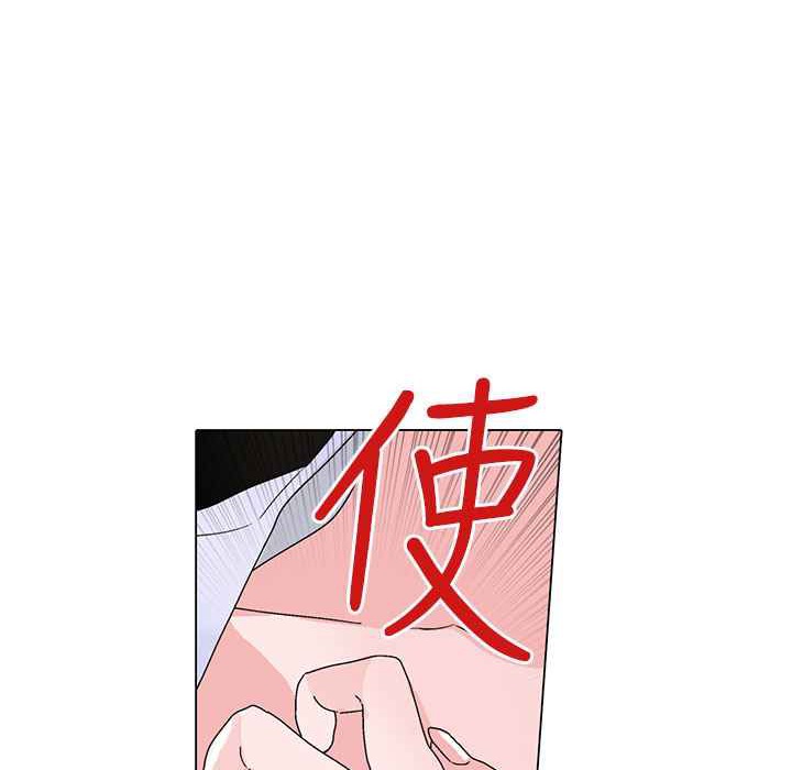 《灰姑娘的哥哥們》漫画 第29話