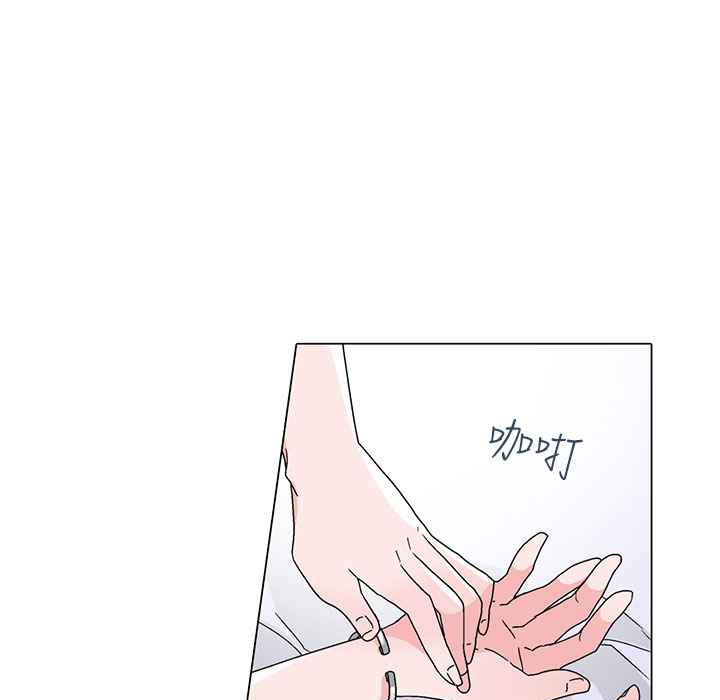 《灰姑娘的哥哥們》漫画 第29話