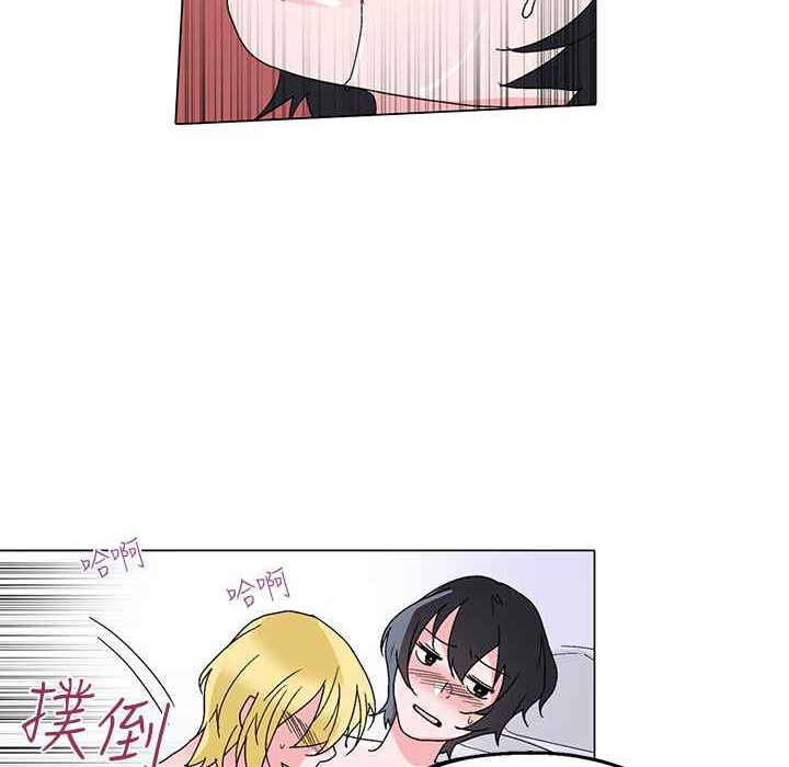 《灰姑娘的哥哥們》漫画 第29話
