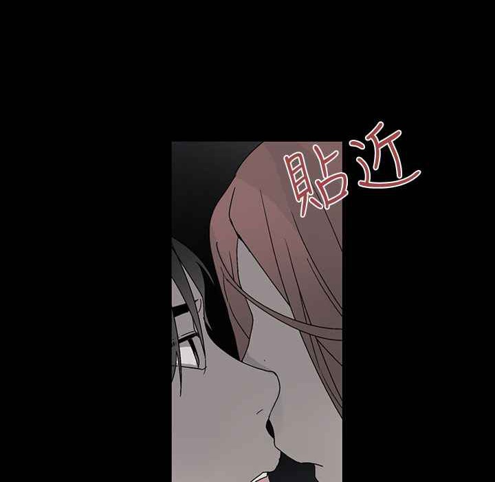《灰姑娘的哥哥們》漫画 第29話