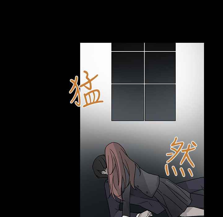 《灰姑娘的哥哥們》漫画 第29話