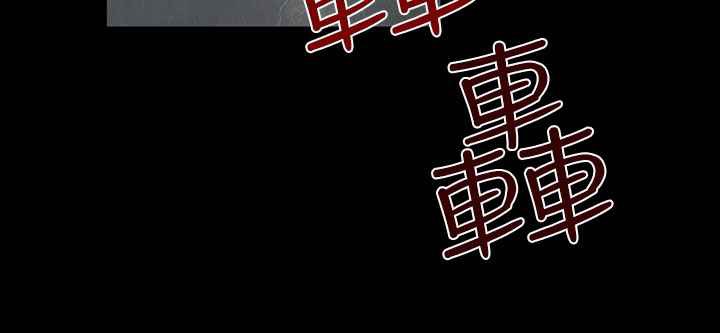 《灰姑娘的哥哥們》漫画 第29話