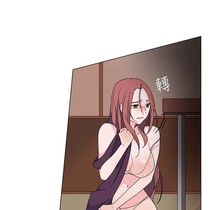 《灰姑娘的哥哥們》漫画 第3話