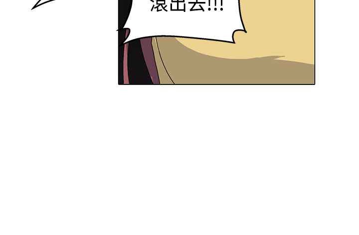 《灰姑娘的哥哥們》漫画 第3話