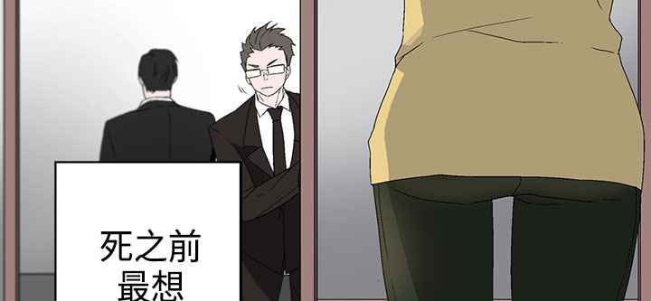 《灰姑娘的哥哥們》漫画 第3話