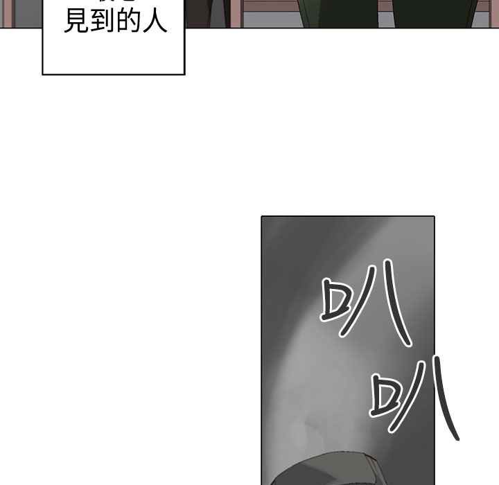 《灰姑娘的哥哥們》漫画 第3話