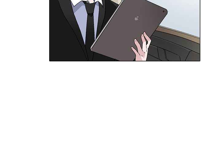 《灰姑娘的哥哥們》漫画 第3話