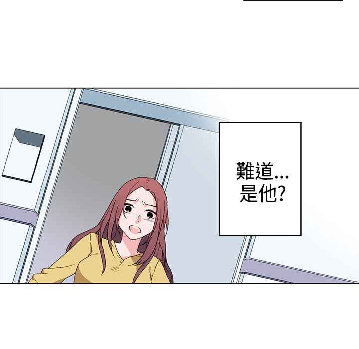 《灰姑娘的哥哥們》漫画 第3話