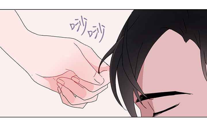 《灰姑娘的哥哥們》漫画 第3話