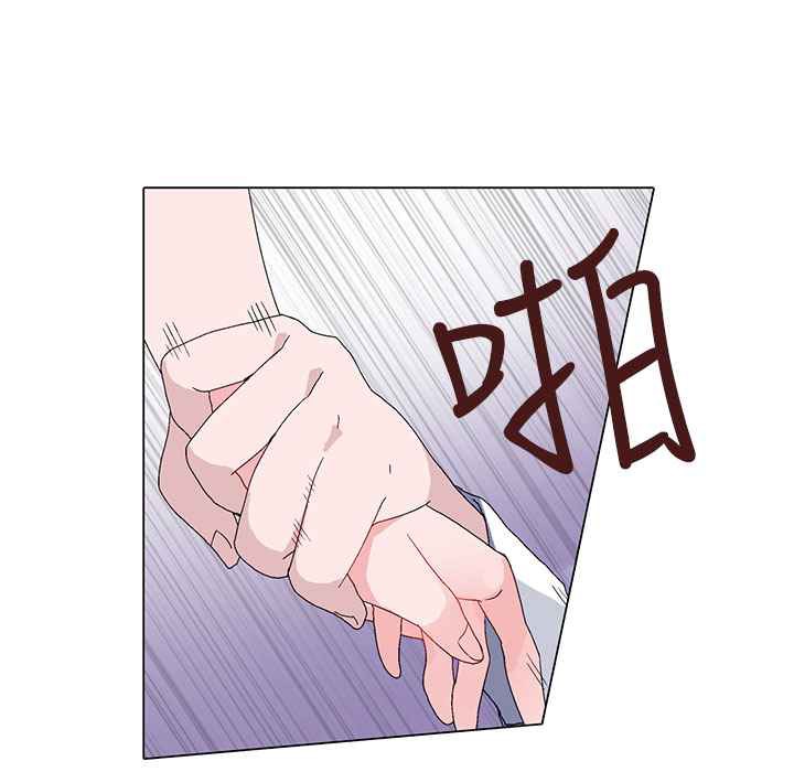 《灰姑娘的哥哥們》漫画 第3話