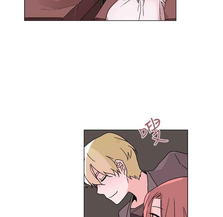 《灰姑娘的哥哥們》漫画 第30話