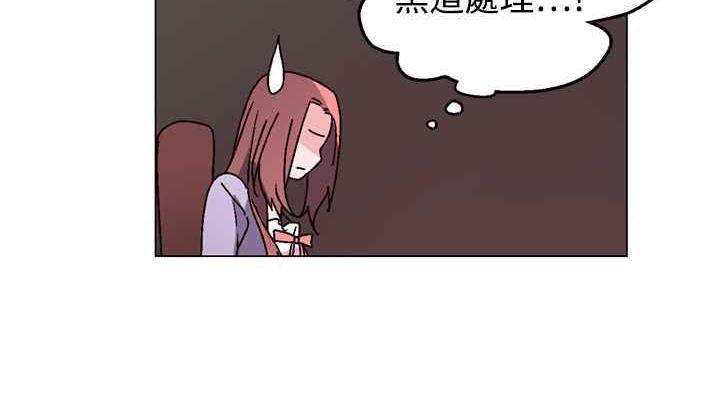 《灰姑娘的哥哥們》漫画 第30話